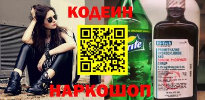 кокаин перу Гатчина