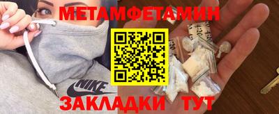 прущие крисы Гагарин