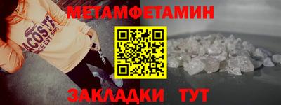 кокаин Гай