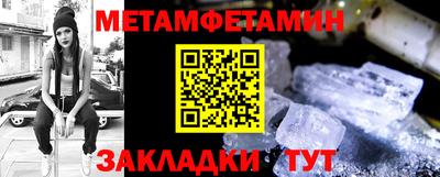 прущие крисы Гагарин