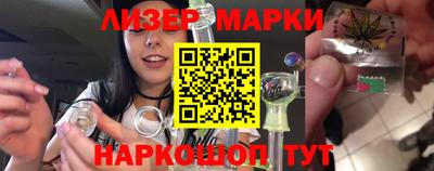 кокаин перу Гатчина