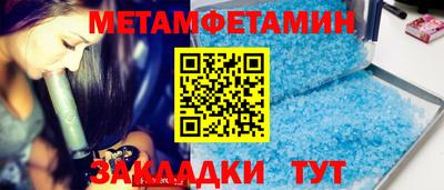 кокаин Гай