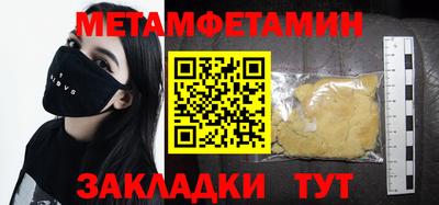прущие крисы Гагарин