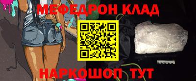прущие крисы Гагарин