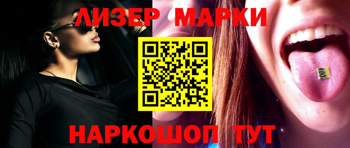 Лсд 25 экстази ecstasy Костомукша