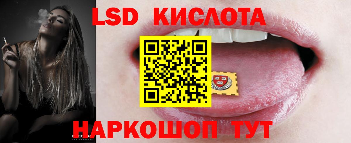 Костомукша  LSD-25 экстази ecstasy  ЛСД экстази  Вход с VPN  ЛСД экстази кислота 