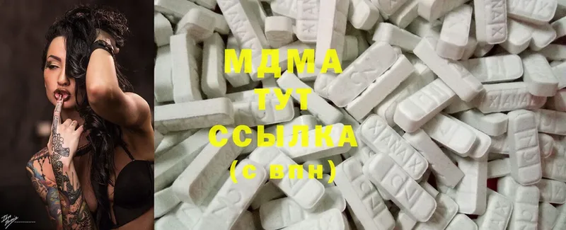 MDMA кристаллы  хочу наркоту  Костомукша 