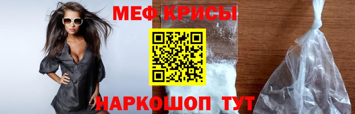 Мефедрон мяу мяу  Вход с VPN  Костомукша  МЕФ  Меф кристаллы 