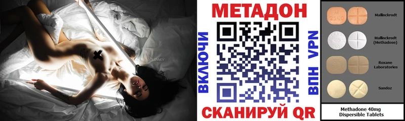 даркнет сайт  Костомукша  МЕТАДОН methadone 