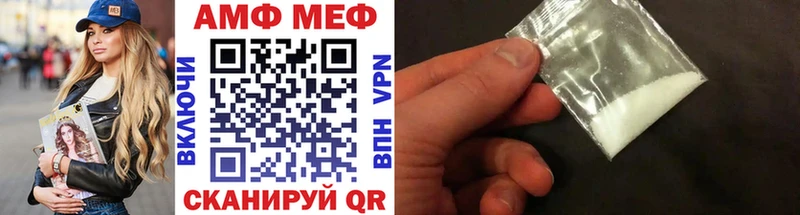 МЕТАМФЕТАМИН Декстрометамфетамин 99.9%  ОМГ ОМГ ССЫЛКА  Костомукша 