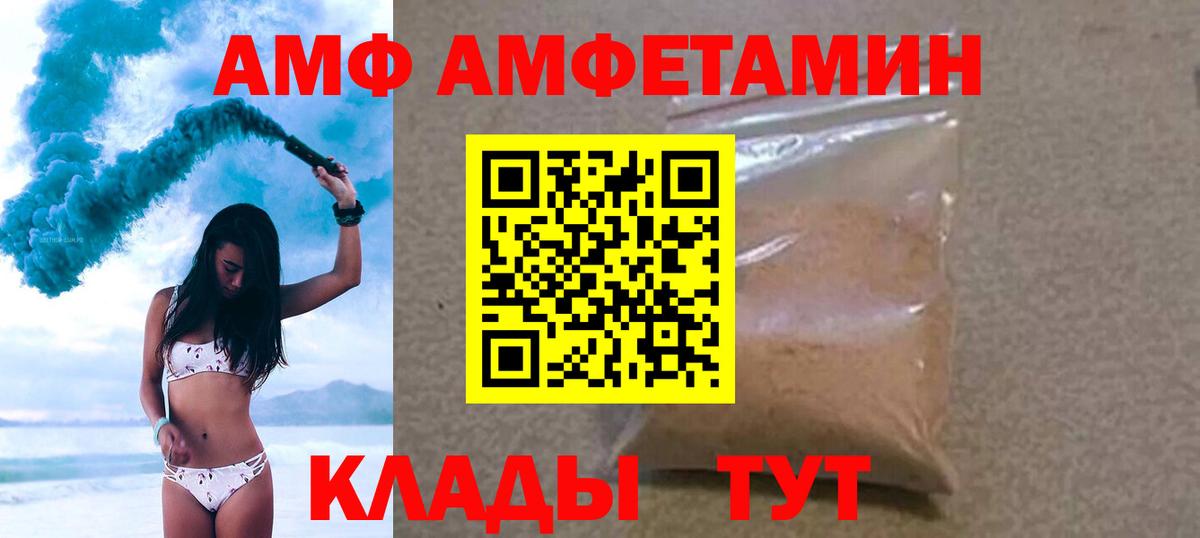 Метамфетамин пудра Костомукша