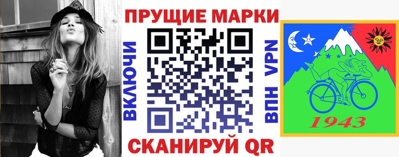 Наркотические марки 1,5мг  Костомукша 