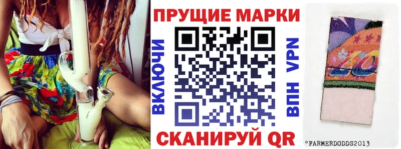 Марки NBOMe 1,5мг Костомукша