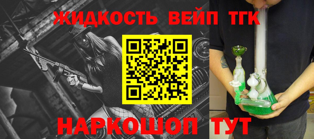 kraken ССЫЛКА  закладка  ТГК вейп  Вход с VPN  ТГК THC oil  Костомукша 