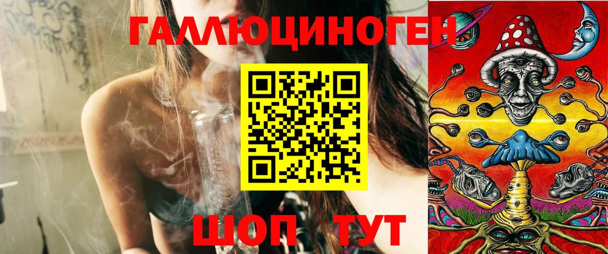 купить наркотик  Псилоцибиновые грибы Magic Shrooms  Вход с VPN  Костомукша 