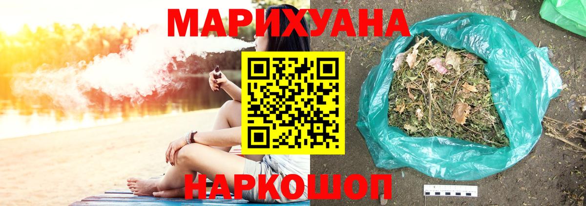 Канабис LSD WEED Костомукша